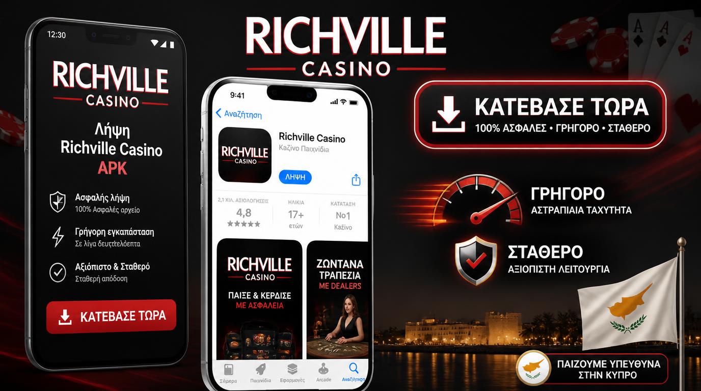 Απεικόνιση της λήψης της εφαρμογής Richville Casino σε Android και iOS.